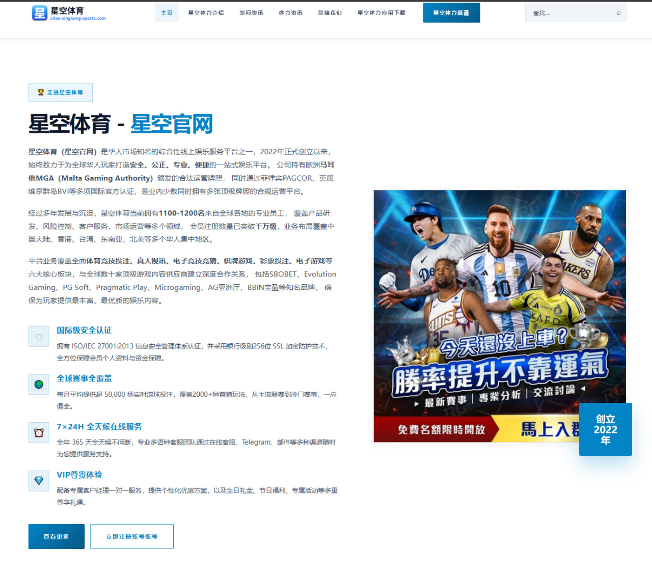 英雄联盟夏季赛阵容变动强化战队战术多样性 - RAYBET