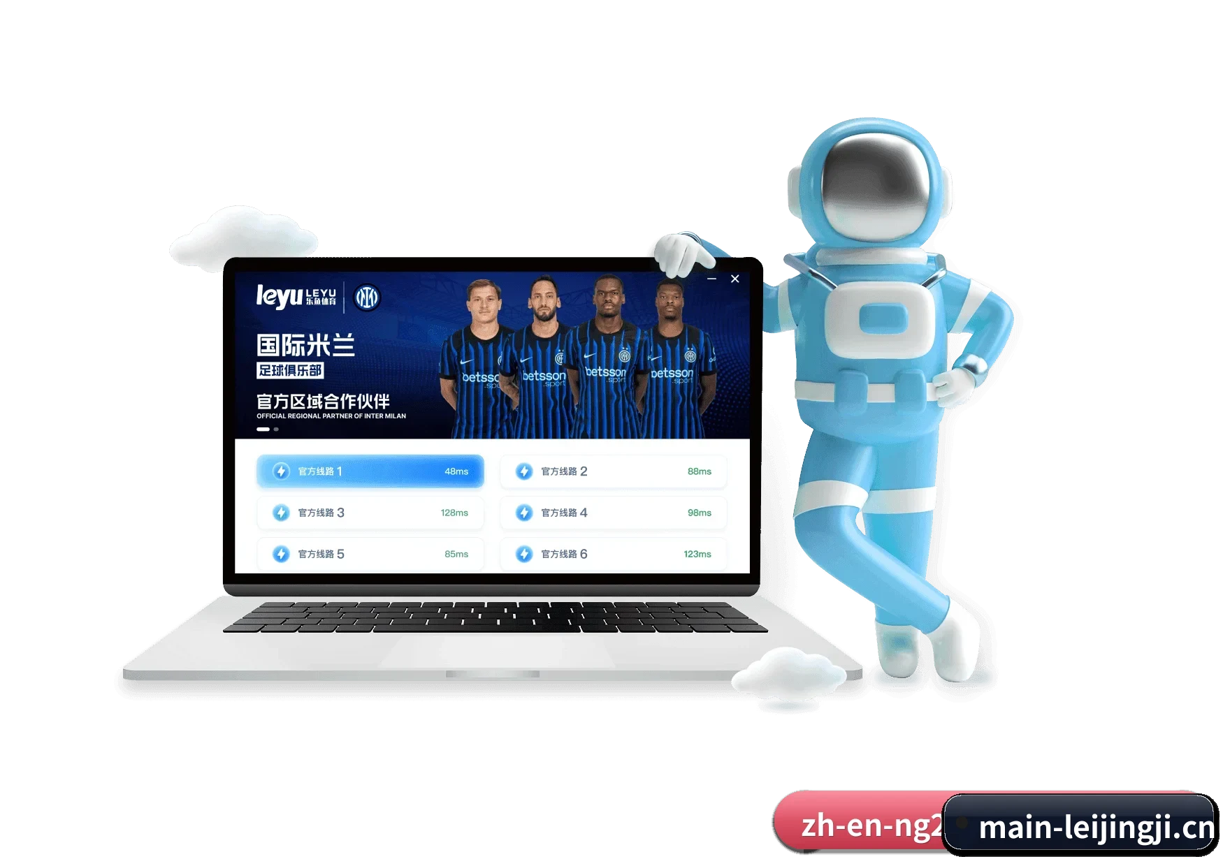 雷竞技 APP | RAYBET